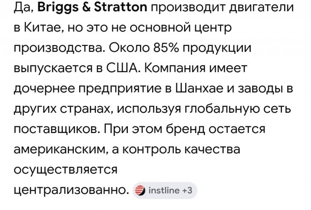 В предверии начала дачного сезона.