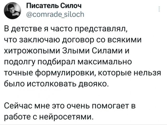 Картинки для деградации 163 (разной степени свежести)