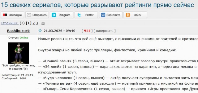 Топ-15 новых фильмов с отличными оценками, которые только недавно вышли, но их уже можно посмотреть в бесплатных кинотеатрах