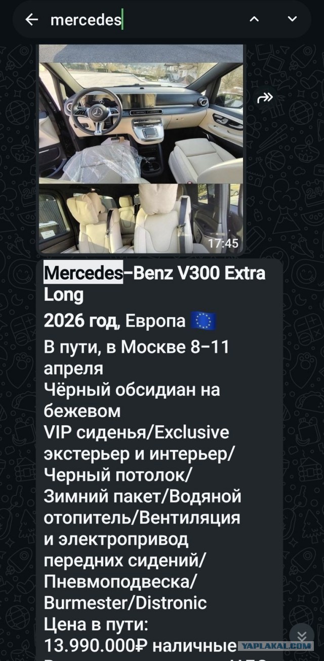 Глава АвтоВАЗа после интервью, где похвалился доминацией Lada на рынке авто, сел в Mercedes и уехал