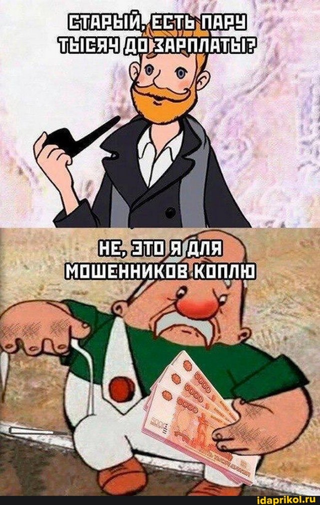 Привет Иван из ВТБ