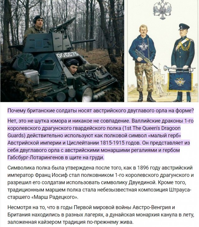 Британский лев