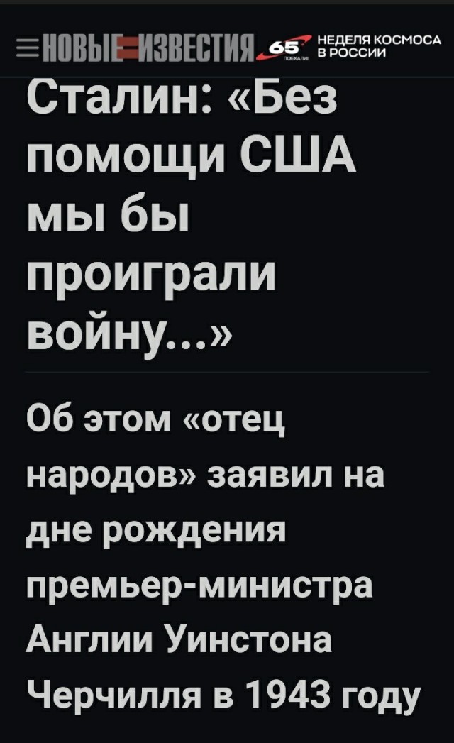Трамп вошел в историю. Мы только что одержали решающую военную победу. Иран умолял о прекращении огня. Иранцы были унижены, — глава Пентагона Хегсет