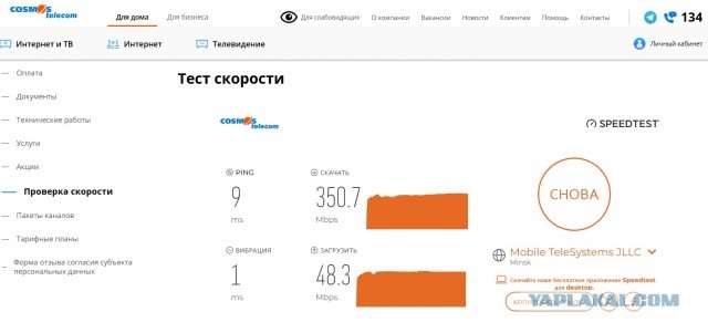 Картинки для деградации 188 (разной степени свежести)