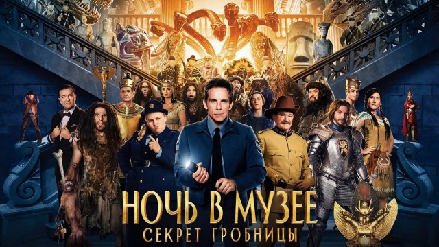В музеях, оказывается, есть и такое...