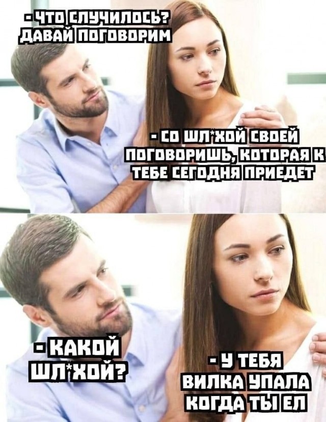 Субботние картинки