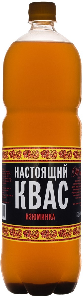 Изюминка