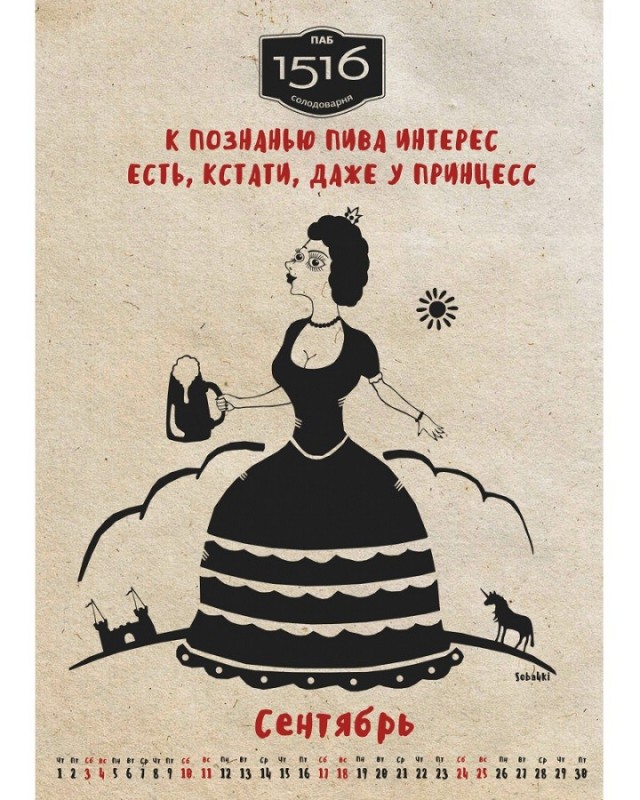 А вот вам 35 soba4ek