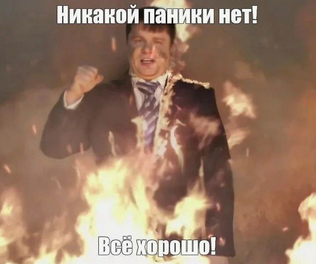 Не сыте- обычная сажа