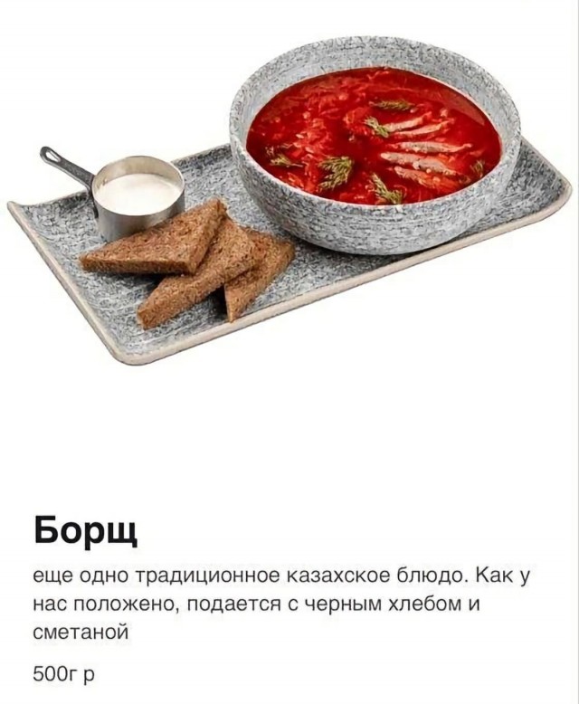 Традиционное казахское блюдо.