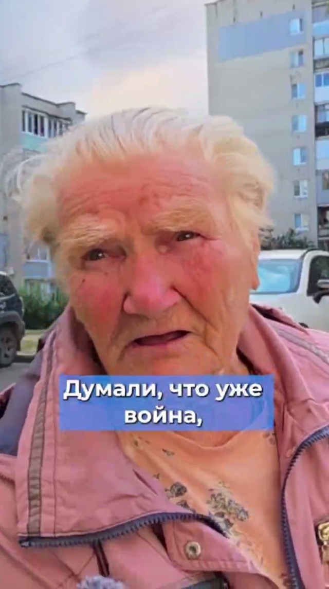 Кто виноват?