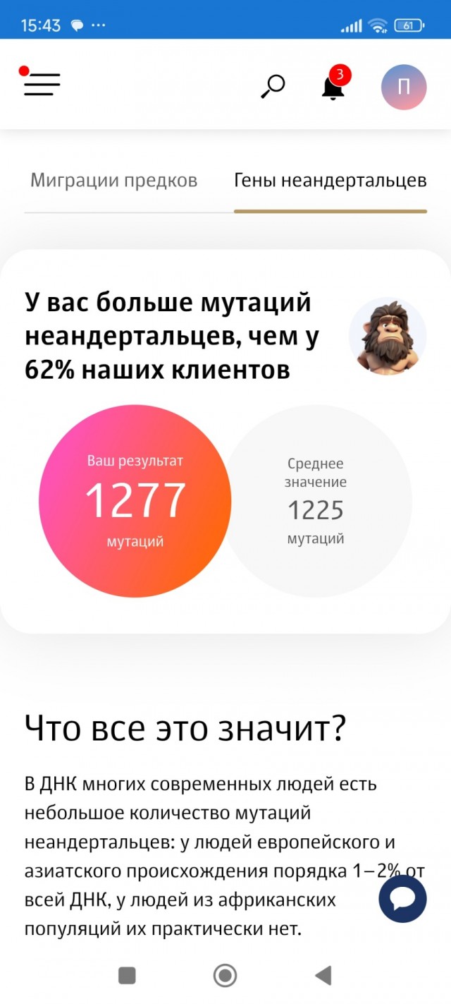 Клуп калхозных пейсателей. Палата №3