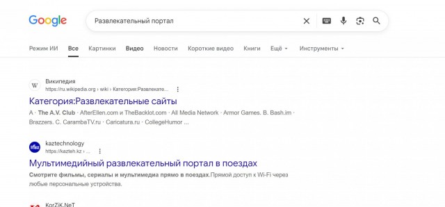 Как нас лишили нормального поиска. Куда катится этот чертов интернет?