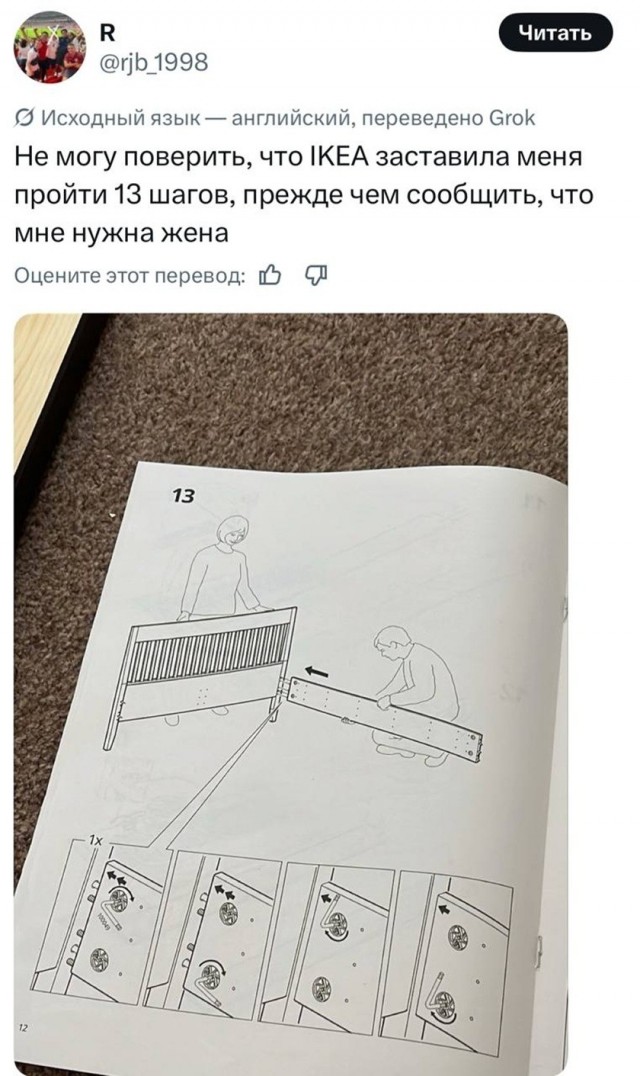 Так себе картинки 03.09.26