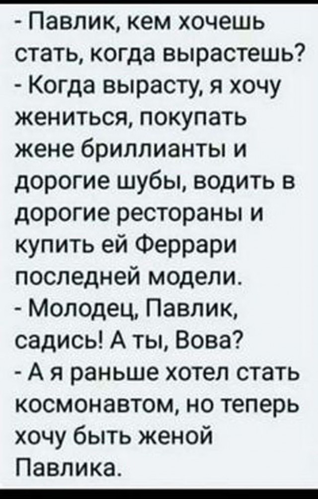 Прикольные и просто красивые картинки 04.09.2026