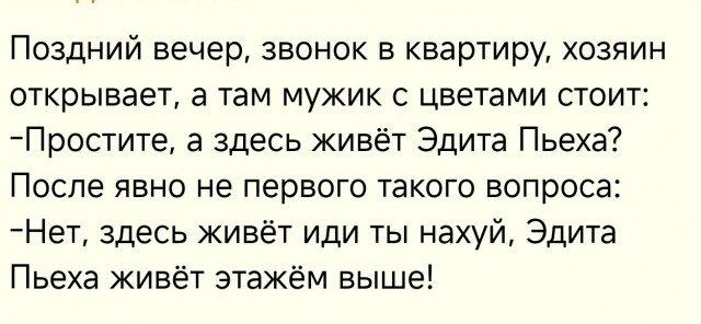 Скончался основатель ВИА «Поющие гитары» Евгений Броневицкий. Музыканту был 81 год.