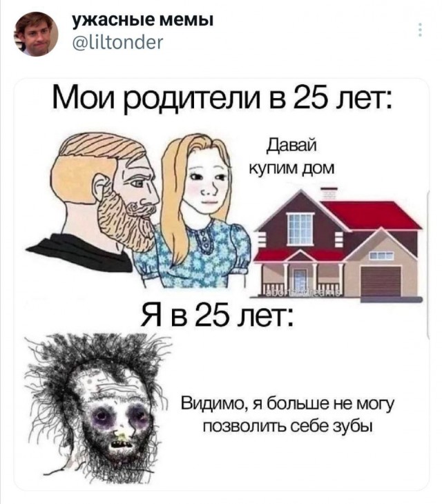 Картинки. Твиттер, и прочее.