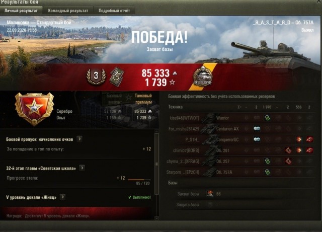 Wargaming 63