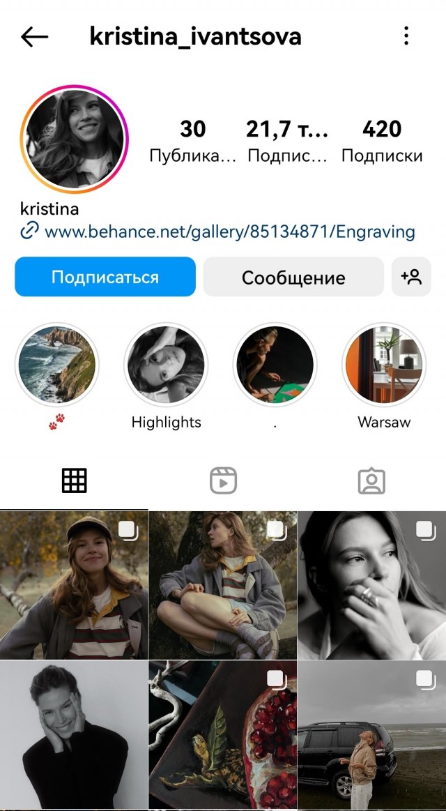 Какая потрясная девушка внешне и внутренне