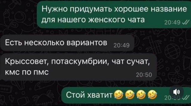 Это, как его?...