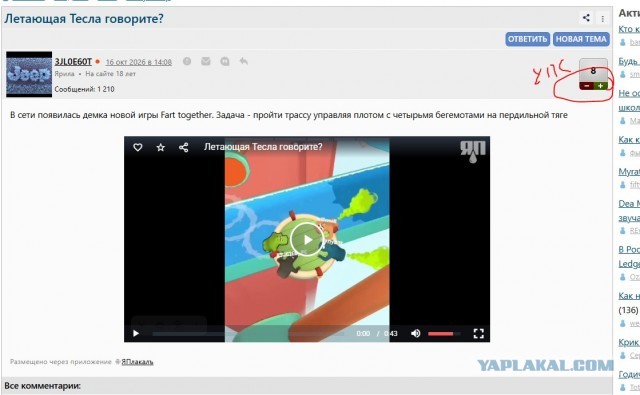 Кому-то счастье привалило!