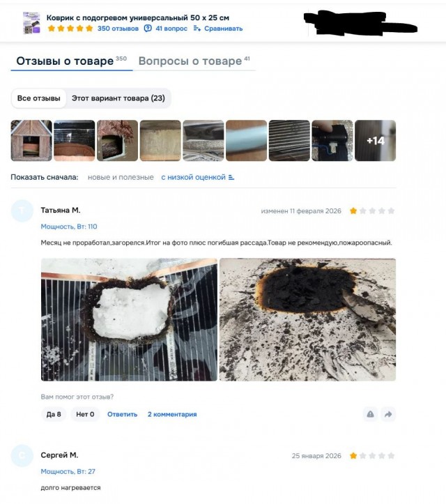 Робот-пылесос Xiaomi спалил дом в Татарстане.