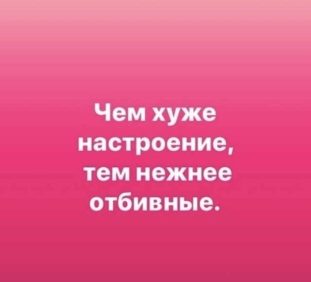 Картинки для деградации 309 (разной степени свежести)