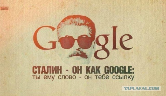 Памятник Сталину