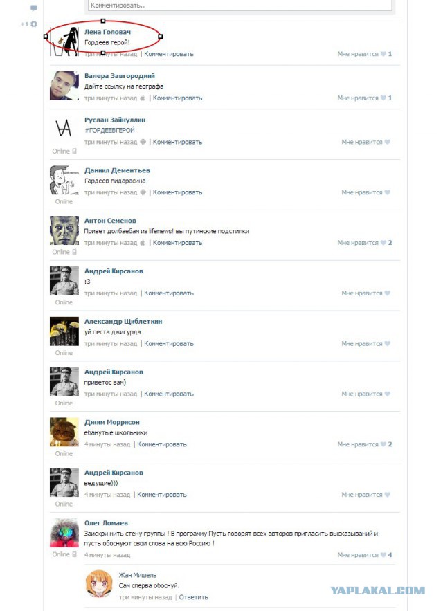Стрельба в школе № 263 г. Москвы