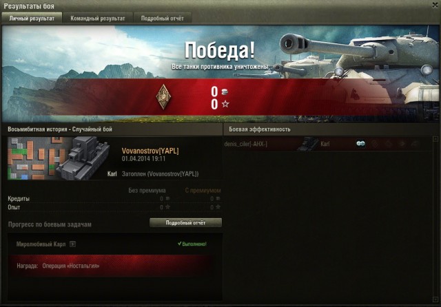 Wargaming 10