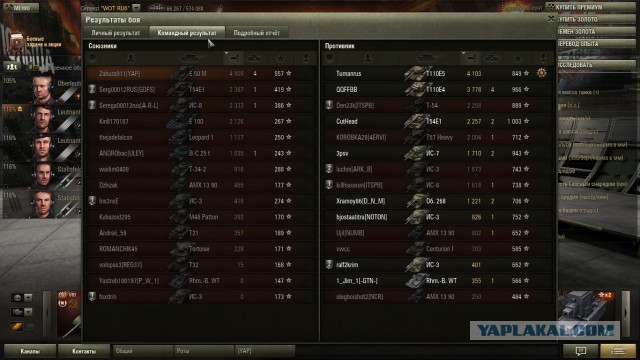 Wargaming 10