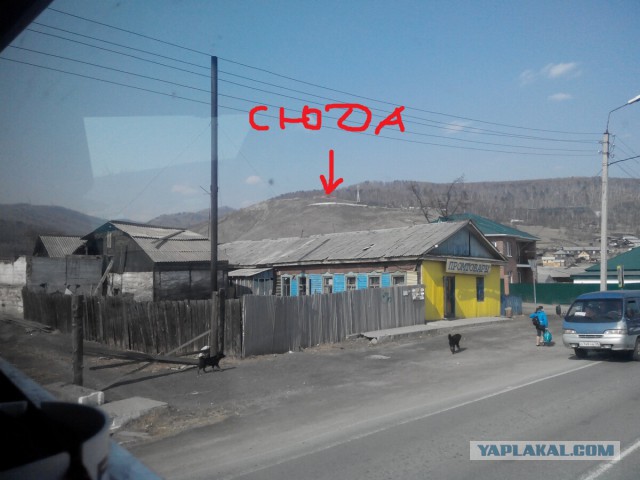 Странствия желтой скамейки)