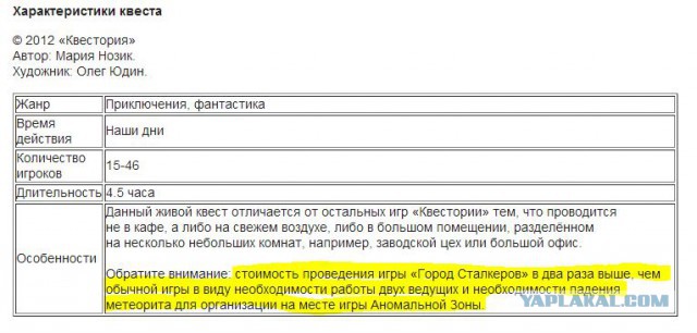 Игры для взрослых....