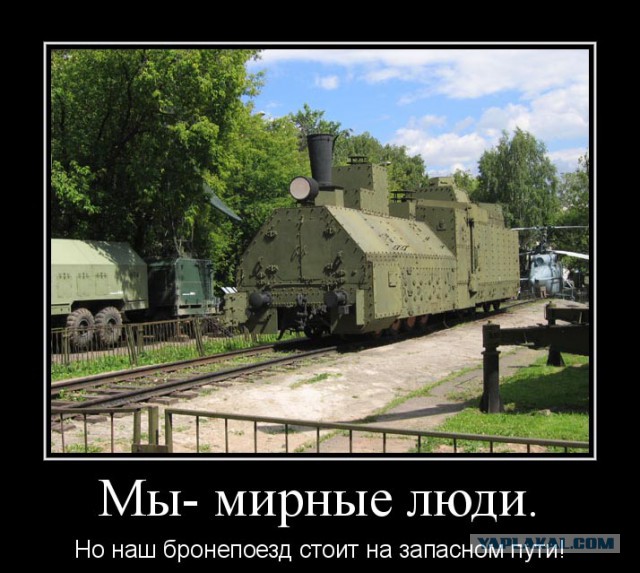 Победители фотоконкурса клуба железнодорожников