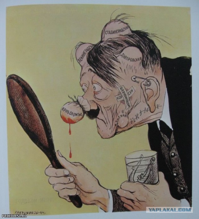 История Украины в плакатах