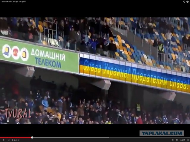 В Киеве рухнул стадион