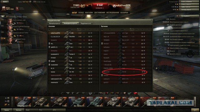 Wargaming 13