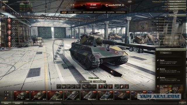 Wargaming 13