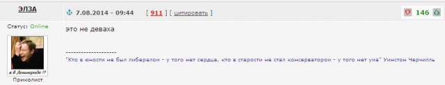Увидел ее и почти заработал комплекс