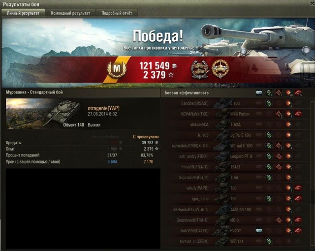 Wargaming 13