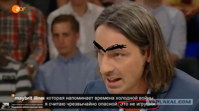 Немецкое ток-шоу о Путине и Украине