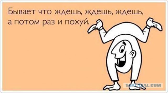 Пятница, картинки для поднятия настроения
