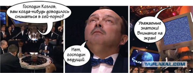 Для поднятия настроения