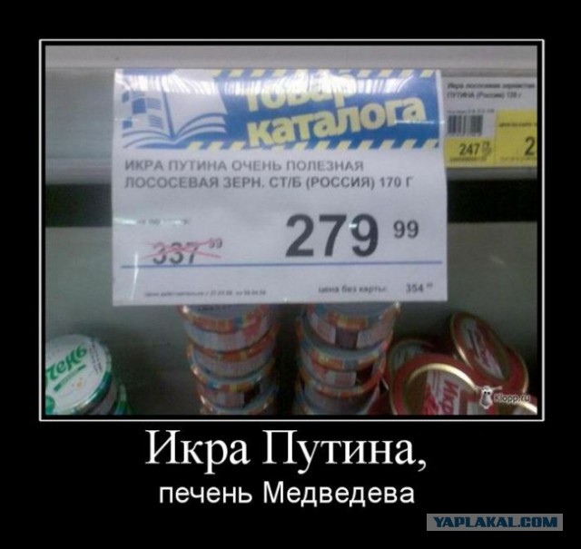 Рекламные ляпы