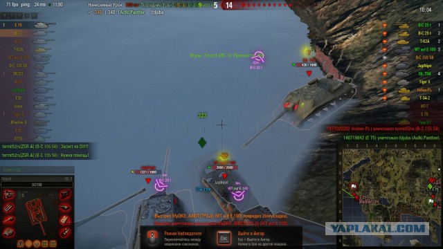 Wargaming 16