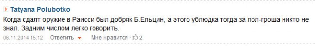 Путин всё же покинул досрочно G20