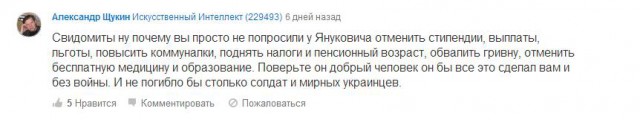 Как сейчас живет Донецк