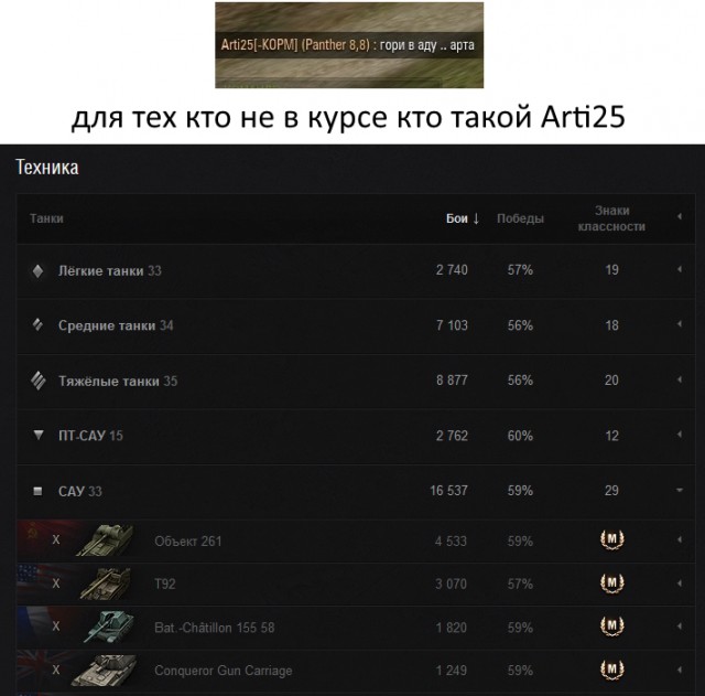 Wargaming 18