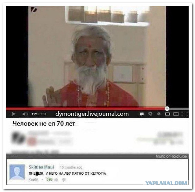 Смешные комментарии из социальных сетей