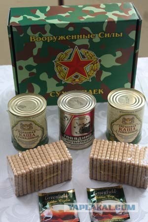 23 Февраля. С Праздником!